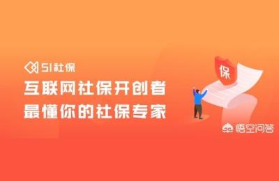 成都华西医院可以刷西藏社保卡吗,拉萨市的公立医院有哪些