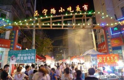 正宁路小吃夜市,为什么兰州小吃街叫正宁小吃街