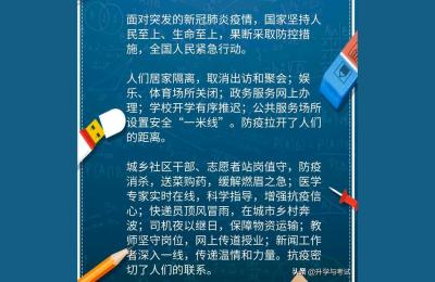 山东高考试卷,山东高考和安徽高考试卷一样吗