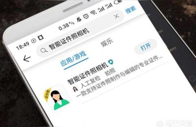 拍身份证可以戴眼镜吗,照身份证有什么着装要求么