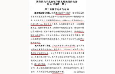 重庆的面积有多大,重庆和南京哪个城市面积大