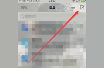 电信查话费流量直通车打什么号码,电信怎么查剩余流量