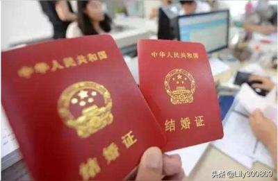 结婚证丢了怎么离婚,结婚证不见了怎么办离婚手续