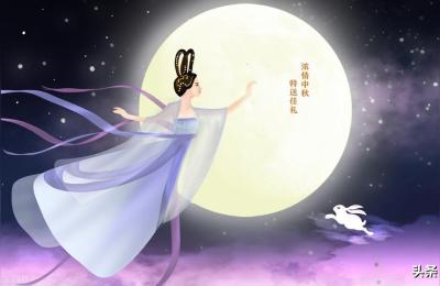 中秋放假几天,中秋节国家法定假期有多少天
