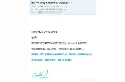 sony香港官网,港版索尼产品怎么注册
