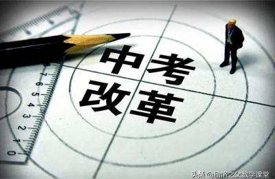 天津实验中学,天津市蓟州区实验中学校徽