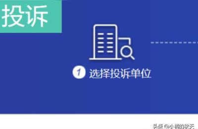 315消费电子投诉网,315消费通投诉多久才有效