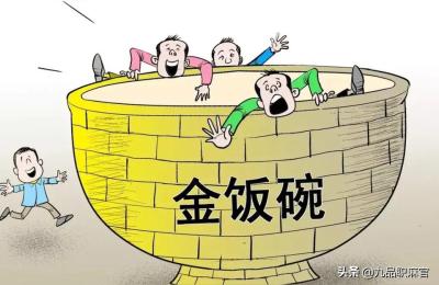 江苏省属事业单位公开招聘平台,江苏事业编招聘