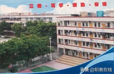 广东省电子商务技师学院,广东省电子商务高级技工学校