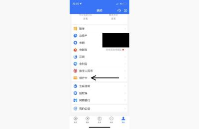支付宝在线充值怎么开通,支付宝充值卡怎么充