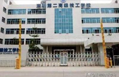 深圳华强职校,华职是什么学校
