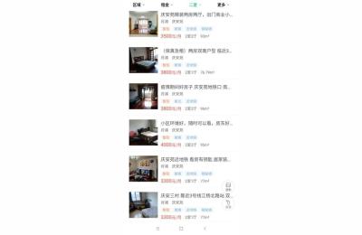 上海宝山区租房,上海宝山租房子最便宜的地方