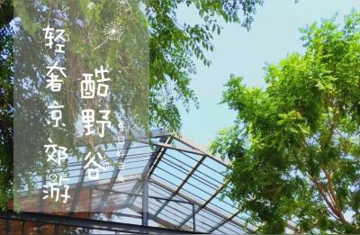 白羊沟自然风景区,白羊沟的云水谣是什么
