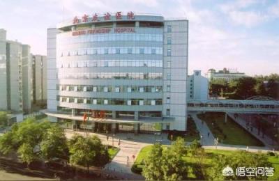 北京市友谊医院,北京友谊医院有合同制医生吗