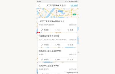 湖北轻工职业技术学院官网,夏季高考250分有公办大专吗