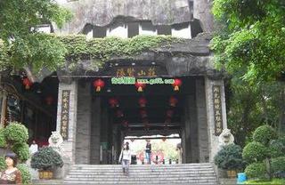 东莞常平隐贤山庄,东莞常平隐贤山庄免费开放吗