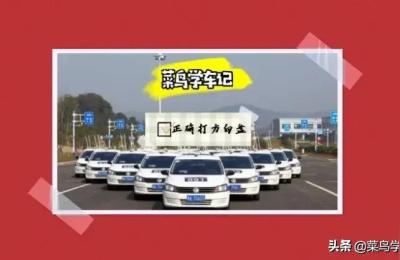 科目二能考几次,科目二考几次有限制吗