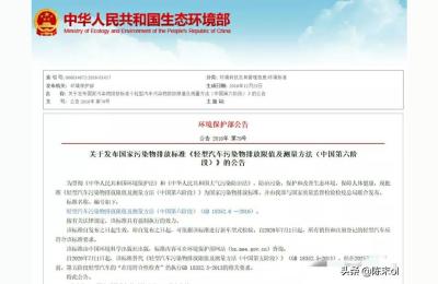 车辆排放标准查询,怎么查询汽车的排放标准
