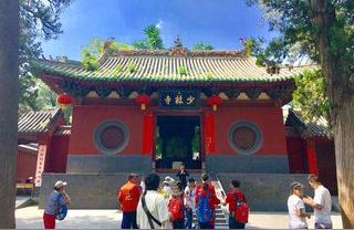 河南少林寺影视有限公司什么时候成立,河南少林寺影视有限公司