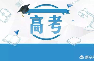 山东省教育招生考试院官网,为什么本省考试院查到了孩子的录取信息