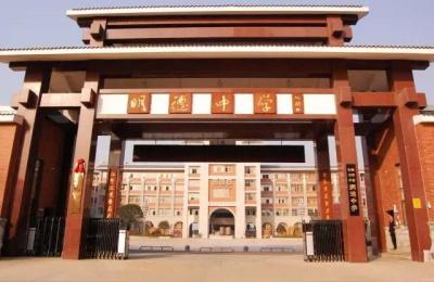 长沙市第十一中学,长沙市十一中高中怎么样