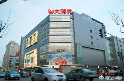 大润发超市网上商城,大润发是干什么的