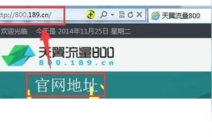 电信流量活动,最近由移动联通电信三家运营商推送的10g通用流量任意送是真的吗