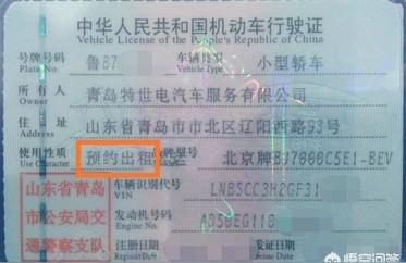 网络预约出租汽车运输证,如何办理网约车道路运输许可证