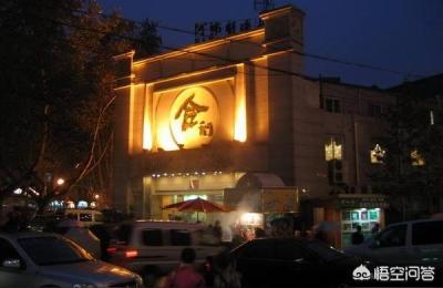 郑州索菲特国际饭店停车费怎么收,郑州七星级酒店排名榜