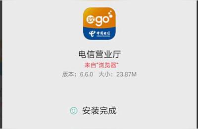 中国电信流量包,中国电信的流量加餐包是如何扣费的呢