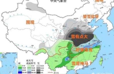 天气预报洛阳,河南洛阳是什么天气