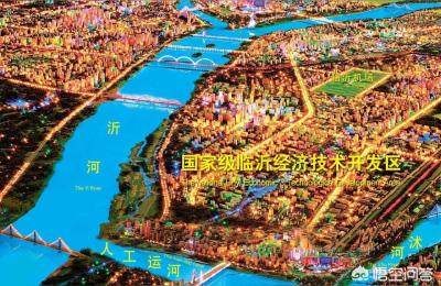 临沂是哪个省,城市发展定位如何
