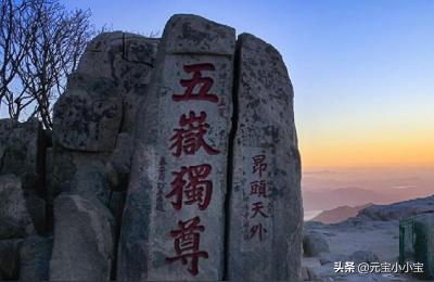 泰山多少台阶,我黑龙江的泰山红门到玉皇顶有多少台阶