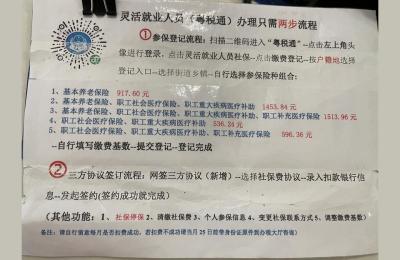 关注城乡居民医保还需办医保卡吗,高档低档哪个好