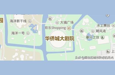 华侨城大剧院北京欢乐谷限流吗,上海欢乐谷门票多少钱一张