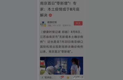 南京市人民政府官网,南京国民政府是否实施封建制度