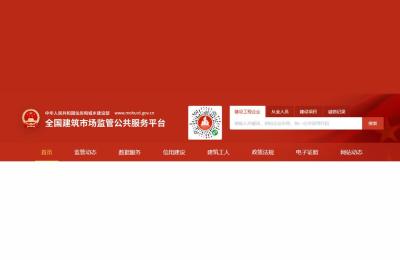 招投标公共服务平台,请问我想去查招标信息可以在哪个平台查看