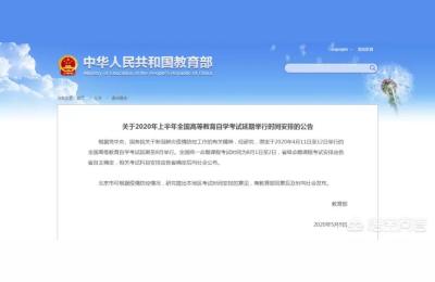 广东省自考官网,怎么样查广东省自学考试所有科目成绩查询