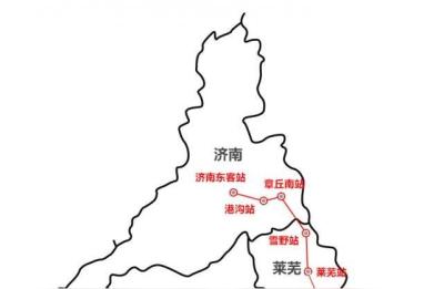 济莱高铁最新消息,济莱高铁的济南站在什么地方
