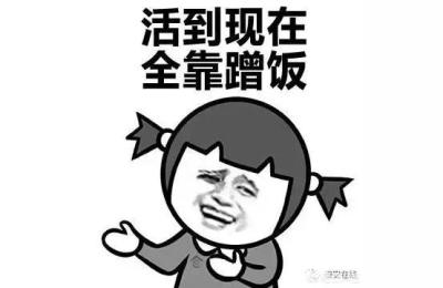 泰安旅游经济开发区,2019年泰安旅游收入