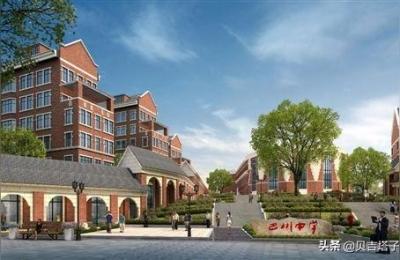 重庆市为明学校,为明学校的师资怎么样