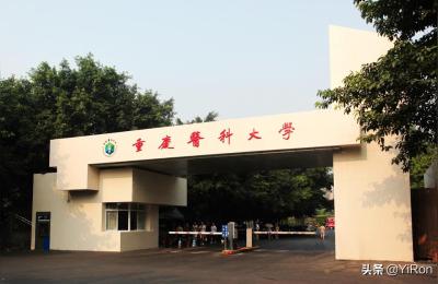 潼南区人民医院,请问潼南哪个医院生孩子最好