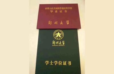 河南省自考本科可以小自考吗,2河南安阳成人自考全部流程