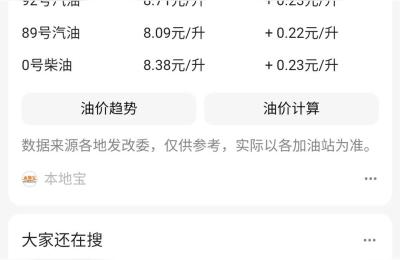 今日油价柴油,各种柴油的价格