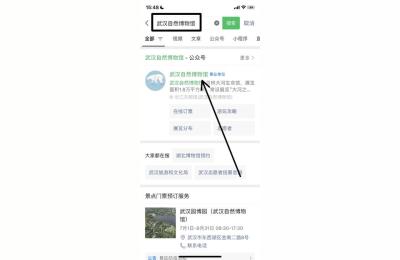 武汉自然博物馆,武汉自然博物馆学生要门票吗