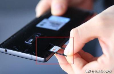 手机卡不用了不注销会有什么后果,不交话费会怎么样