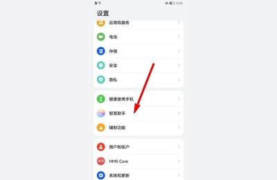 微信怎么放烟花,微信08有什么功能