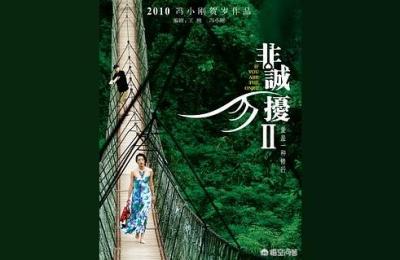 陈建斌的表演满意吗,有缘千里来相会
