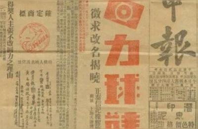 上海回力鞋业有限公司,回力旗下几个品牌