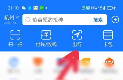 杭州公交车怎么刷支付宝,杭州坐公交车怎么用手机支付